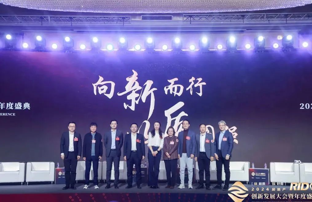 《2024中(zhong)國(guo)房地産(chan)産(chan)業鏈戰略誠信(xin)供應商(shang)研究報告》髮(fa)布！亞派科(ke)技(ji)、荟學(xué)智能(néng)雙雙獲獎！